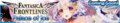 Palace of Ice announcement banner.png