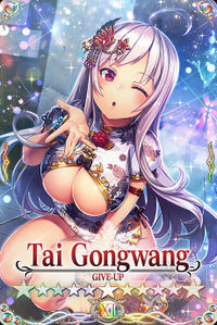 Tai Gongwang 11 card.jpg