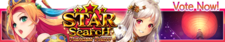 Princess Party banner.png