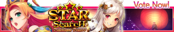 Princess Party banner.png