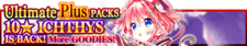 Ultimate Plus Packs 38 banner.png