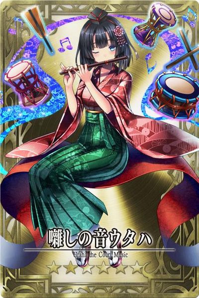 File:Utaha jp.jpg