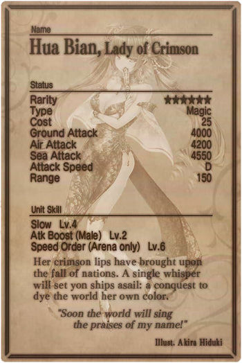 Hua Bian card back.jpg