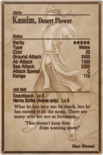 Kassim card back.jpg