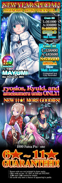 File:Legendary Artist Packs Vol 2 release.jpg