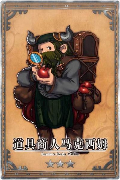 File:Maksim cn.jpg