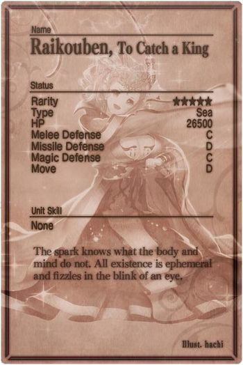 Raikouben m card back.jpg