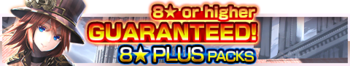 8★ Plus Packs 1 banner.png