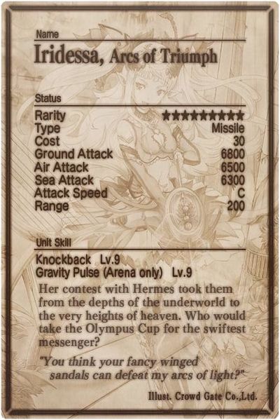 File:Iridessa card back.jpg