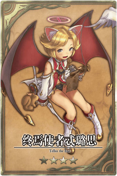 File:Mephisto cn.jpg