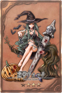 Witch m jp.jpg