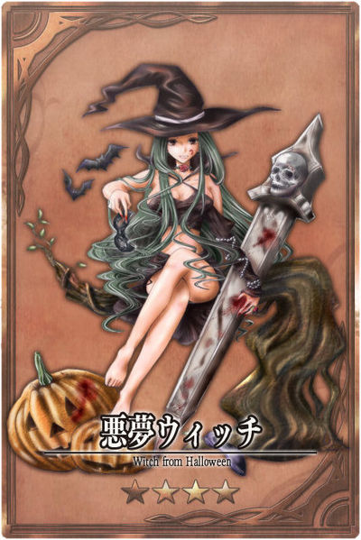 File:Witch m jp.jpg