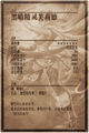 Thumbnail for version as of 18:01, 31 January 2016