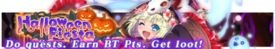 Halloween Fiesta release banner.png