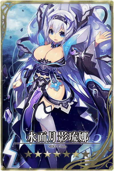 File:Leah 7 cn.jpg