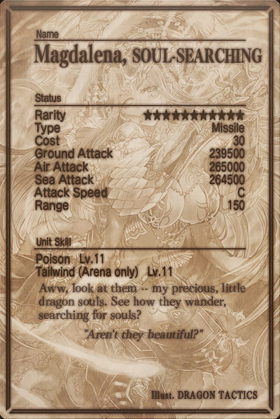 File:Magdalena 11 card back.jpg