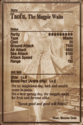 Taofu card back.jpg