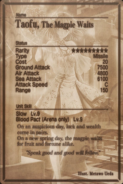 File:Taofu card back.jpg