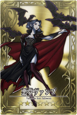 Vampiress jp.jpg