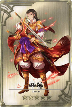 Zhou Yu kr.jpg