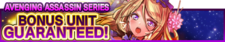 Avenging Assassin Series banner.png