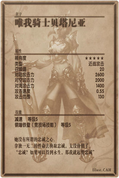 File:Betania back cn.jpg