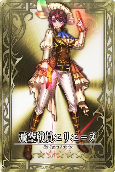 File:Elienne jp.jpg