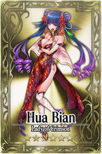 Hua Bian card.jpg