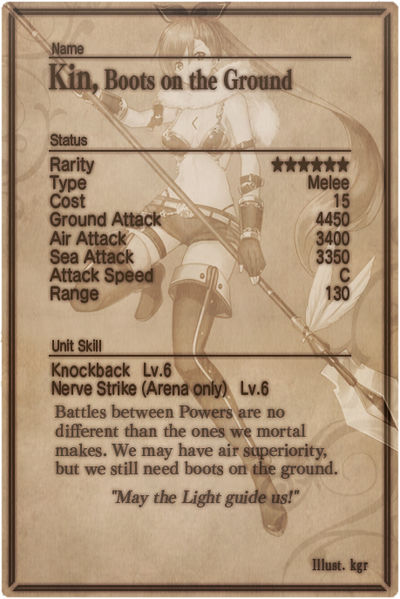 File:Kin card back.jpg