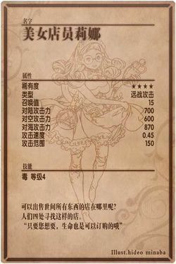 Leana back cn.jpg