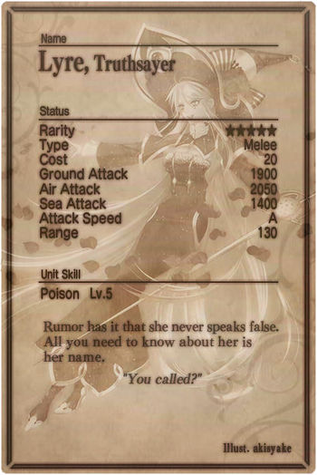 Lyre card back.jpg