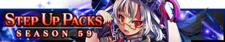 Step Up Packs 59 banner.png