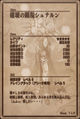 Thumbnail for version as of 23:15, 26 September 2014