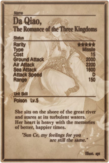 Da Qiao card back.jpg