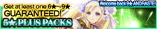 Five Star Plus Packs 6 banner.png