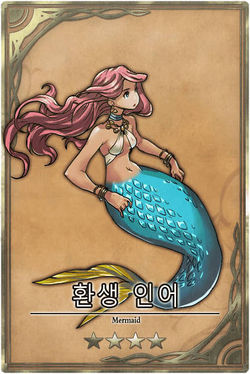 Mermaid kr.jpg