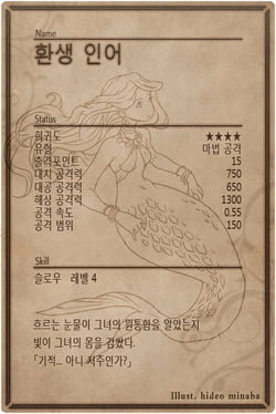 Mermaid back kr.jpg