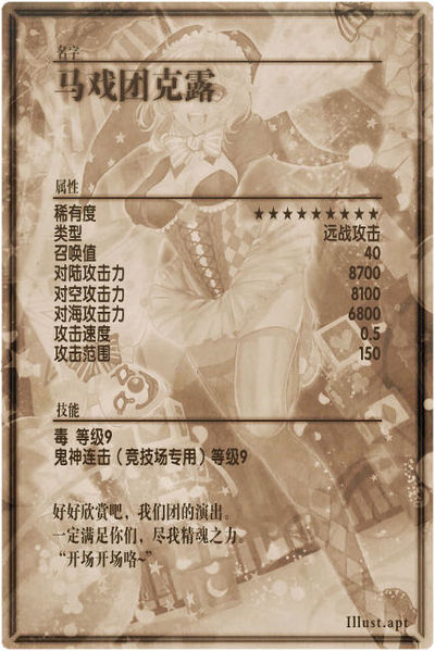 File:Queen back cn.jpg