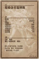 Thumbnail for version as of 19:00, 31 January 2016
