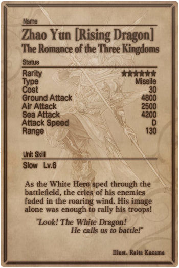 Zhao Yun card back.jpg