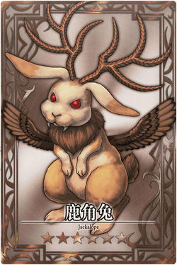 Jackalope m cn.jpg