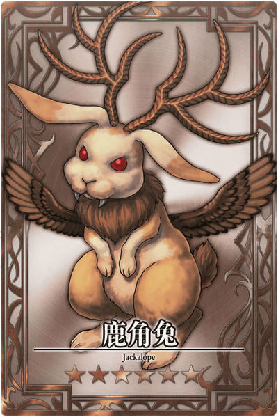File:Jackalope m cn.jpg