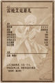 Thumbnail for version as of 18:01, 31 January 2016