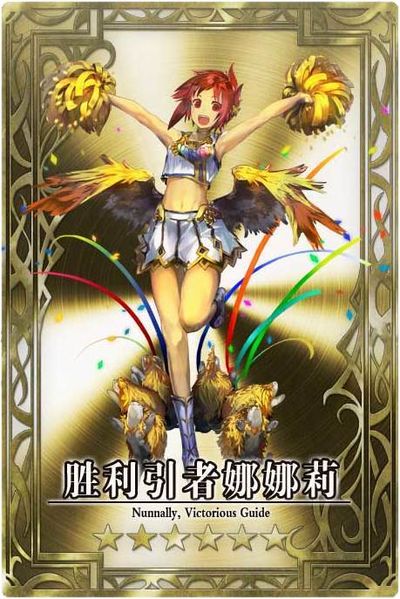 File:Nunnally cn.jpg