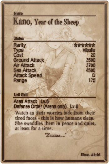 Kano card back.jpg