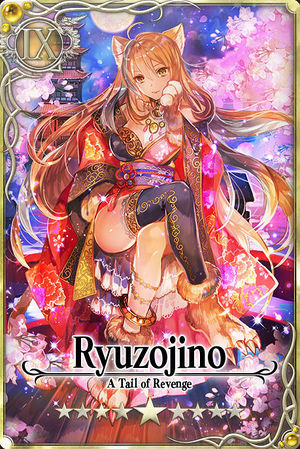 Ryuzojino card.jpg