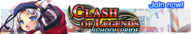 School Pride release banner.png