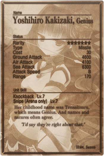 Yoshihiro Kakizaki card back.jpg