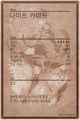 Thumbnail for version as of 03:00, 31 January 2016