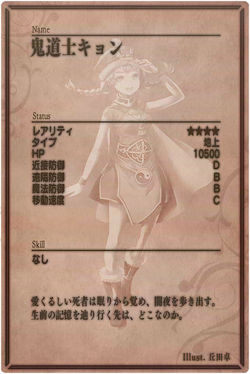 Jiang Shi m back kr.jpg